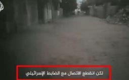 "ما خفي أعظم"