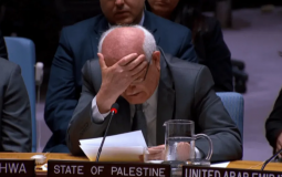 ضغوطات تفشل ترشيح ممثل فلسطين لرئاسة الجمعية العامة للأمم المتحدة