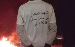 عائلة سمارة توقف "إجراءات الدفن" حتى تحقيق العدالة ومحاسبة المتورطين