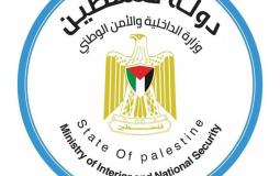 الداخلية بغزة تنعى 3 من عناصر الشرطة استشهدوا بقصف "إسرائيلي" في النصيرات