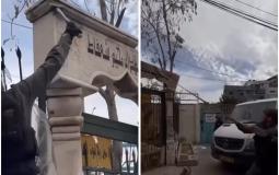 الاحتلال يحطم نصبا تذكاريا لشهداء مخيم شعفاط