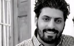 الشهيد محمد فرج المالحي