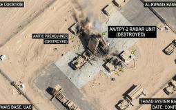 خديعة الشظايا.. كيف تحاول إيران إرباك منظومة "ثاد" الأمريكية؟