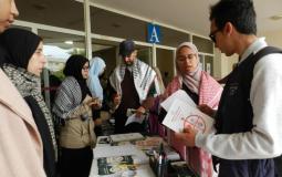 طلبة جامعة محمد الخامس ينظمون يومًا تضامنيًا مع فلسطين ويرفضون التطبيع وقانون إعدام الأسرى