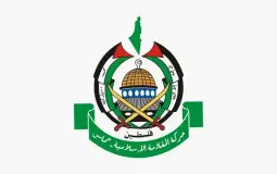 حركة حماس