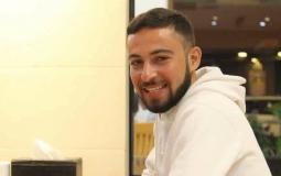 الشهيد الشاب لؤي بصل