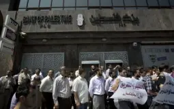 احتجاج شعبي سابق ضد بنك فلسطين