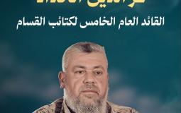 الشهيد القائد عز الدين الحداد "أبو صهيب"