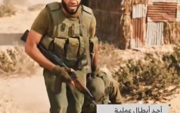 القسام تكشف عن هوية  أحد أبطال عملية أسر "هدار جولدن"