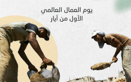 وزارة العمل: غزة تحت وطأة "انهيار شامل" والفقر يسجل معدلات قياسيّة