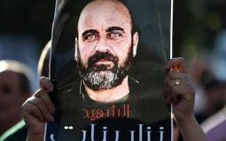 نزار بنات