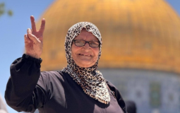 المرابطة نفيسة خويص