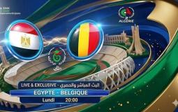 تردد القناة الناقلة لمباراة مصر وبلجيكا في كأس العالم 2026 مجانا على نايل سات