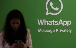 تطبيق "واتساب"