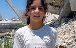الطفلة إلين الفرا
