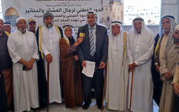 أرشيفية