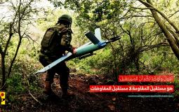 حزب الله