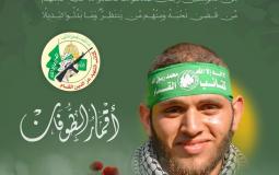الشهيد منذر الزهارنة