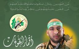 الشهيد محمد جرادة قائد كتيبة المدفعية بلواء غزة