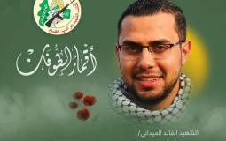 القسام تنشر مشاهد للقائد الشهيد بلال محمد النخالة ضمن سلسلة "أقمار الطوفان"