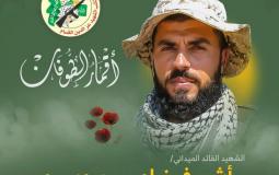 القسام تنشر مشاهد للشهيد القائد أشرف حوسو