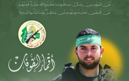 الشهيد حمزة عسفة