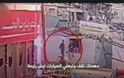 جانب من مقطع اعترافات العميل م. م