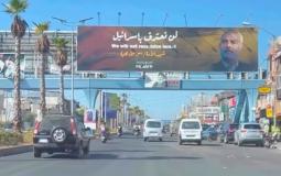 صورة من الضاحية الجنوبية لبيروت لرئيس المكتب السياسي لحركة حماس الشهيد القائد إسماعيل هنية وكتب عليها "لن نعترف بإسرائيل"
