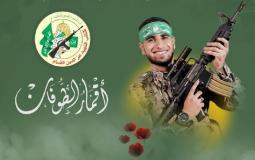 الشهيد عمر سعادة