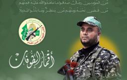 القائد  الشهيد إبراهيم البياري