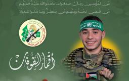 الشهيد القسامي المجاهد أسامة جمال النجار