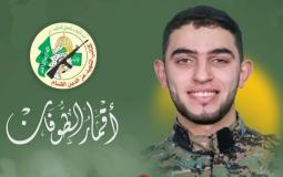 الشهيد المجاهد عمر إسماعيل الشريف