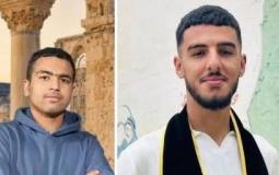 الشهيدان نعسان وأبو عليا