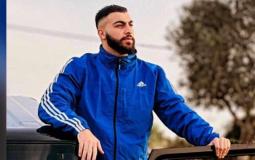 ودبع الغول