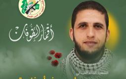 الشهيد محمد أبو غنيمة
