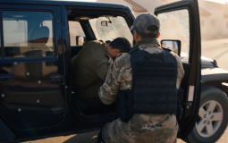 فيلم "الطريق إلى رعيم"