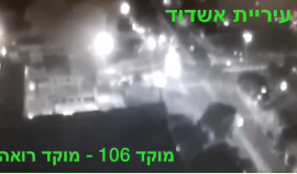 لحظة سقوط صاروخ للمقاومة في أسدود