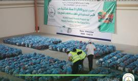 جاهز الهيئة12 - Google Drive