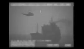 قوات إيرانية مدعومة بسفينتين ومروحية استولت على سفينة في المياه الدولية