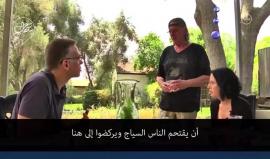 #شاهد| الطائرات الورقية الحارقة كابوس يلاحق المستوطنين وجنود الإحتلال بغلاف #غزة

تقرير: القناة العبرية العاشرة
ترجمة: وكالة شهاب للأنباء