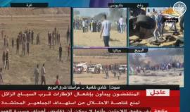 بدء توافد المواطنين إلى مخيمات العودة على طول الحدود الشرقية لقطاع غزة للمشاركة في جمعة "لن تمر المؤامرة على حقوق اللاجئين".
#مسيرة_العودة_الكبرى