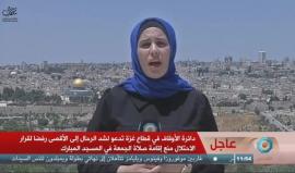 #شاهد #مباشر تغطية لتداعيات العملية الفدائية صباح اليوم في الأقصى المبارك وإغلاق الاحتلال للمسجد لأول مرة منذ العام 1969