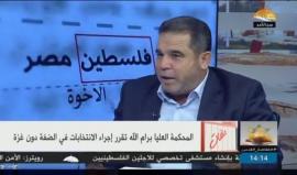 #شاهد | رد حركة #حماس على إلغاء #الانتخابات_المحلية