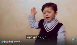 #شاهد الطفل زياد الفاخوري من الخليل يوجه رسالة للجندي المصري الذ أطلق النار على الشهيد الصياد عبدالله زيدان في بحر رفح جنوب غزة.