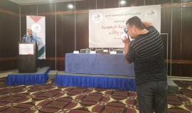 #مباشر ندوة حول قانون القومية اليهودية "المفهوم و الاثر" في بيروت