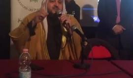 ندوة تحت عنوان "فلسطين والواقع والتحديات"  ينظمها التجمع الفلسطيني في إيطاليا في مدينة جنوة الإيطالية