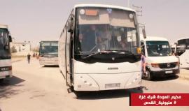 مشاهد من الجماهير الحاشدة في جمعة #مليونية_القدس في مخيم العودة شرق مدينة غزة

#مسيرة_العودة_الكبرى