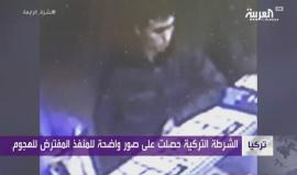 #شاهد: تفاصيل وصور جديدة لمهاجم اسطنبول