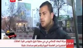 الراصد الجوي ليث العلامي يتحدث عن توقعات الحالة الجوية لليلة ويوم غد