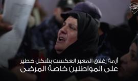 #شاهد بعد توقف لـ 4 سنوات بسبب الحصار.. استئناف رحلات العمرة لقطاع غزة قريبا